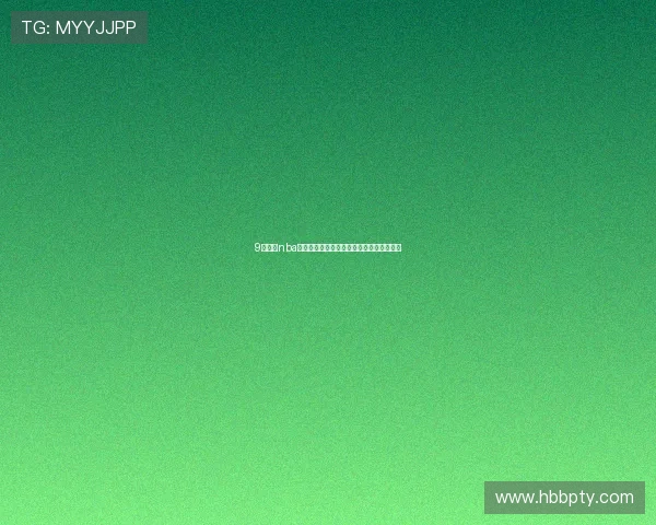 9球直播nba赛事小仙儿全程陪伴带你畅享精彩比赛瞬间