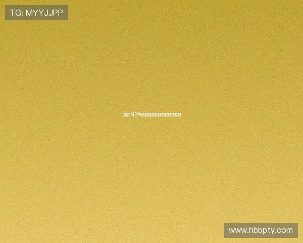 球吧网NBA直播免费观看全程精彩赛事不断更新